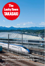 The Lucky Town Takasaki - Opens in New Window