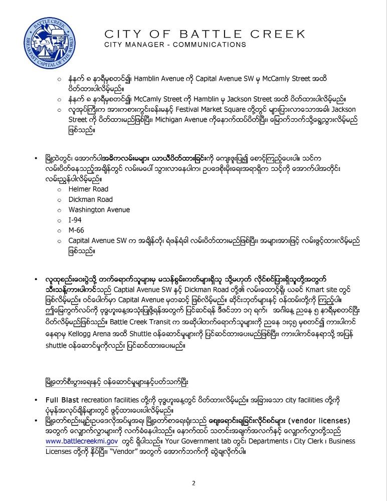 Burmese campaign rally logistics 2